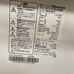 2017年製　2ドア冷蔵庫の画像