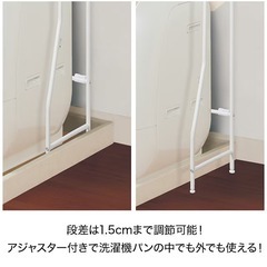 洗濯機ラックの画像