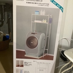 洗濯機ラックの画像