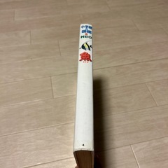 【お話中】小学館の図鑑NEO 魚の画像