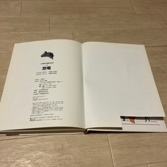 小学館の図鑑NEO 恐竜の画像