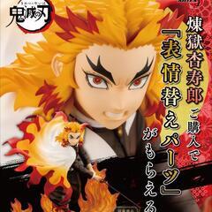 【新品未開封】ARTFX J   煉󠄁獄杏寿郎 鬼滅の刃 コトブ...