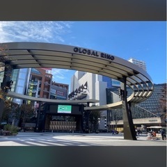 【1時間で1万円】9/7イベントのチケット購入代行募集中！1時間...