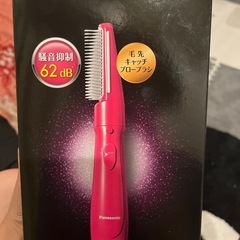 Panasonicくるくるドライヤーー