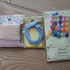 ハンドメイド　資材セットの画像