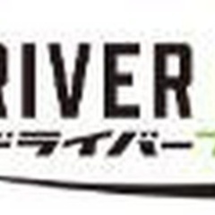 【ミドル・40代・50代活躍中】タクシードライバー/車通勤OK/...