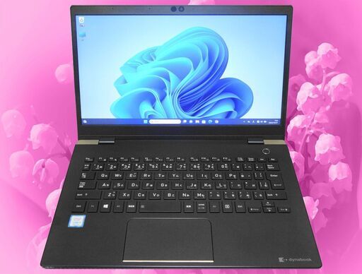 【安心・安全・3年間無料保証】爆走M.2(NVMe)SSD搭載 第8世代 Dynabook 薄型 Webカメラ Bluetooth搭載SSD256GB オフィス2021