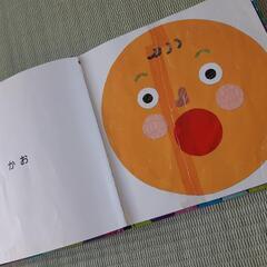 【取引中】あかちゃん絵本　4冊の画像