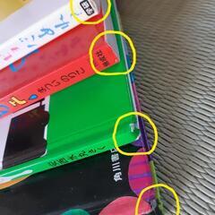 【取引中】あかちゃん絵本　4冊の画像