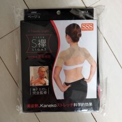 金子先生必見の新品・未使用の画像