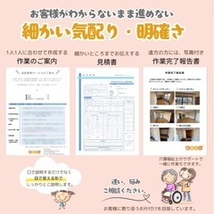 家財整理、遺品整理、生前整理、ゴミ屋敷 - 不用品処分