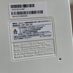 OMRONオムロン　体重体組成計　カラダスキャンの画像