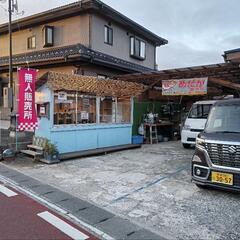 ２４時間無人販売、メダカと餌とPSBの画像