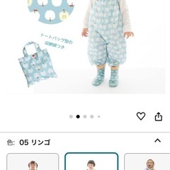 kukka hippo★プレイウェア