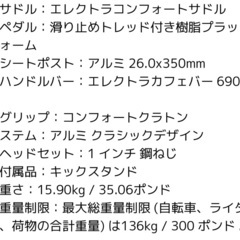 【完売品】自転車 ELECTRA CRUISER-1 マットブラック エレクトラ ビーチクルーザー 26インチの画像