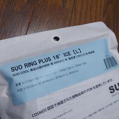 SUO RING Plus 18℃ ICE Lサイズ　ネッククーラーアイスリングの画像