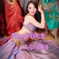 那覇市牧志駅前ほしぞら公民館ベリーダンスサークル会員募集の画像
