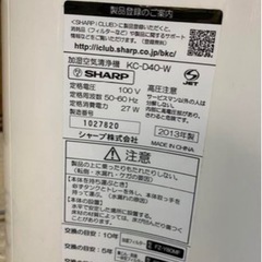家電 季節、空調家電 空気清浄機の画像