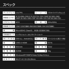 "新品"4K  Wi-Fi搭載　防水　広角アクションカメラの画像