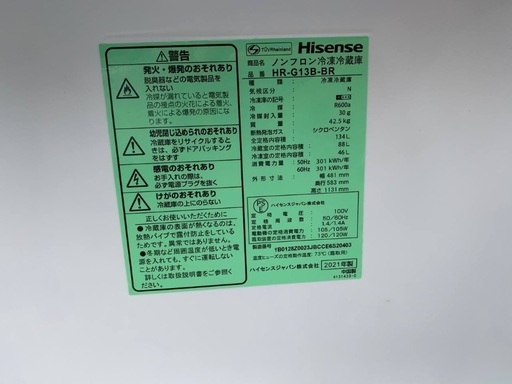 送料設置無料！！限界価格挑戦！！新生活家電♬洗濯機/冷蔵庫♬
