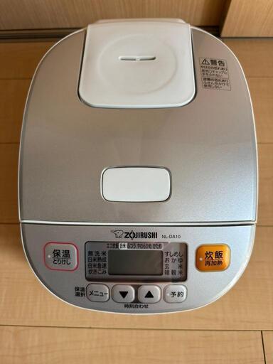 [Zojirushi] マイコン炊飯ジャー 5.5合  ホワイト\nNL DA10
