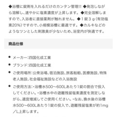 レジオハンター・ミニタブレット3gx60錠 の画像
