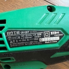 🆕限定1個！HiKOKI(ハイコーキ)★セーバソー (レシプロソー) AC100V パイプ120mm 木材55mm CR12VYの画像