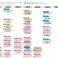 小平市9月２日オープン！リトル〜大人までのフィットネス・ダンスス...