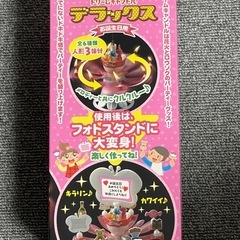 ドリームキャンドルデラックスの画像