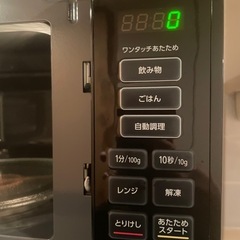 アイリスオーヤマ 電子レンジ　一人暮らし用 の画像