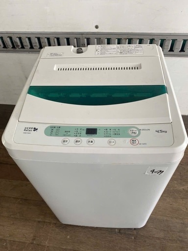 NO  449 福岡市内配送設置無料✨  HerbRelax　YWM-T45A1　ヤマダ電機オリジナル　全自動電気洗濯機　(4.5kg)