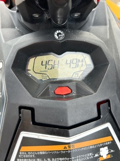 ジェットスキー　水上バイクシードゥー　スパーク　トリックス2up　