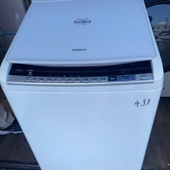NO 433 ?福岡市内配送設置無料✨?  BW-DV80B-W 縦型洗濯乾燥機 ビートウォッシュ ホワイト [洗濯8.0kg /乾燥4.5kg /ヒーター乾燥(水冷・除湿タイプ) /上開き] 