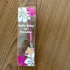 ストラップ