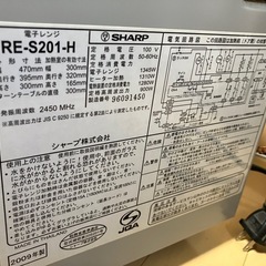 SHARP  オーブンレンジの画像