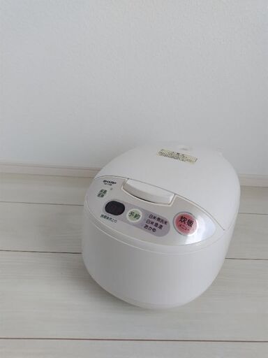【受け渡し先決定】《大幅値下げしました！》SHARP炊飯器　5.5合