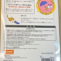 アンブレラバイト　パンダ　UMBRELLA BITE Panda  新品未開封の画像
