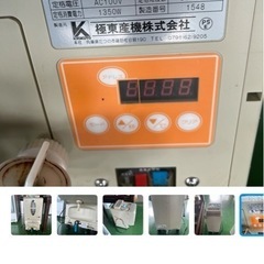 マルチディスペンサー　お値下げしましましたの画像
