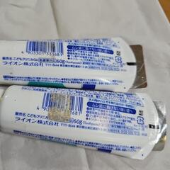 歯磨き粉の画像