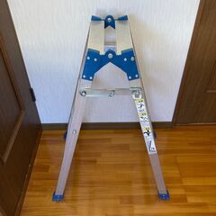 長谷川工業(Hasegawa) 　アルミ合金製兼用脚立B-10　美品