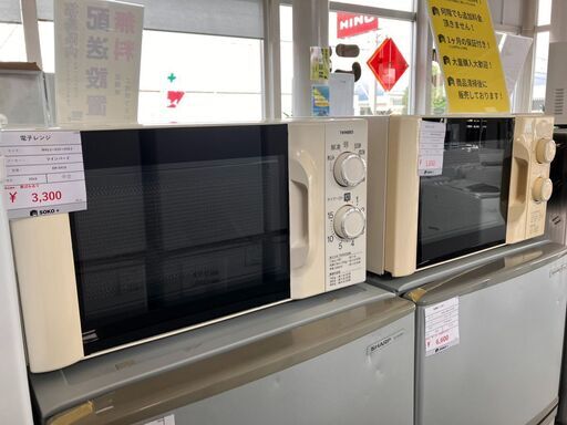 電子レンジ各種￥1,650～5,500円　中古　新品