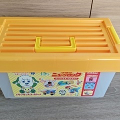 おもちゃ収納箱