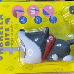 アンブレラバイト　シバイヌ（黒）　UMBRELLA BITE S...