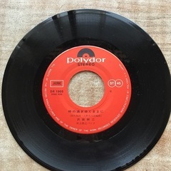 沢田研二さんのEPレコード②の画像