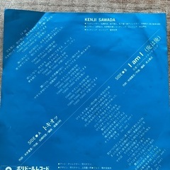 沢田研二さんのEPレコード③の画像