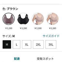 新品未使用シームレス小さく見せるブラ の画像