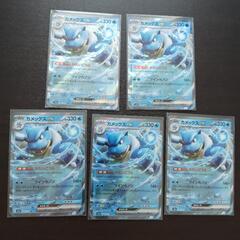 ポケモンカード　カメックスex 5枚