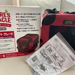 【新品】小型犬用　コンパクト　クレートの画像