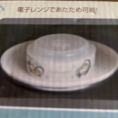 未開封⭕️mofusandフタ付きレンジ鉢①の画像