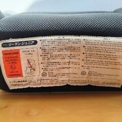 中古品　ジュニアシートの画像